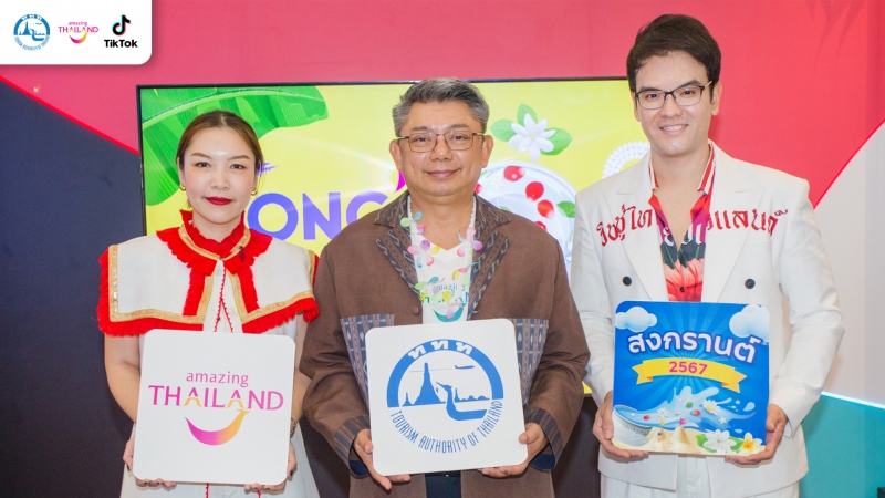 ททท. จับมือ TikTok Thailand เปิดตัวกิจกรรม “สงกรานต์ 2567”