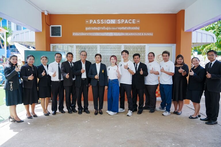 BEARHOUSE & SUNSU เดินหน้าลุยต่อ “PASSION SPACE” พัฒนาคนรุ่นใหม่ เปลี่ยนแพสชั่นสู่เส้นทางสายอาชีพ เพื่อก้าวสู่โลกแห่งการทำงานจริงอย่างมีประสิทธิภาพ
